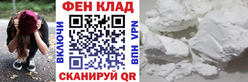 наркошоп  Красногорск  Амфетамин VHQ 