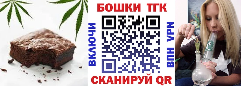 Еда ТГК конопля  Красногорск 