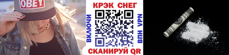 закладка  Красногорск  Cocaine 97% 