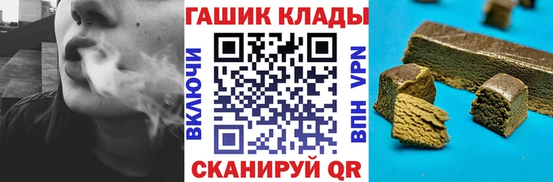 сайты даркнета формула  Красногорск  Гашиш гашик 