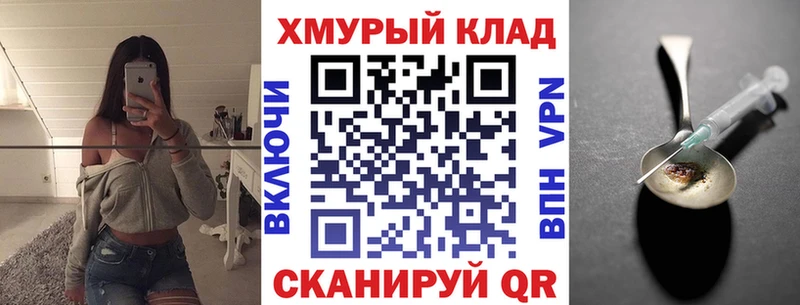 ГЕРОИН Афган  купить   Красногорск 