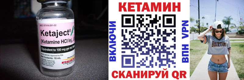 OMG вход Красногорск Кетамин VHQ