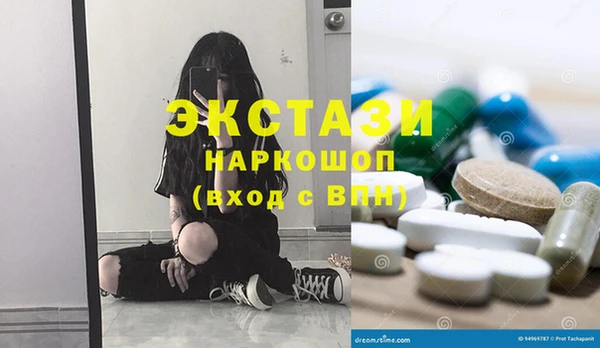 синтетический гашиш Алексеевка