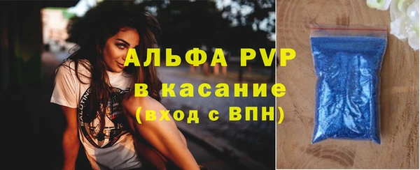 трава Алексин