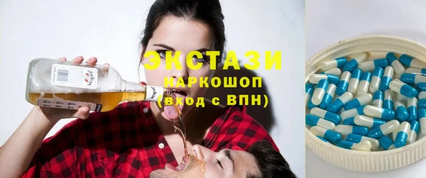 синтетический гашиш Алексеевка