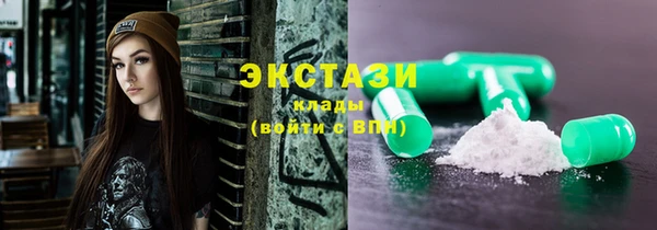 трава Алексин