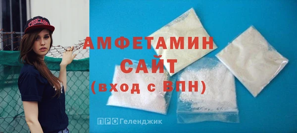 трава Алексин