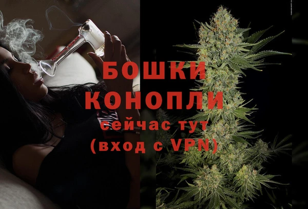 трава Алексин