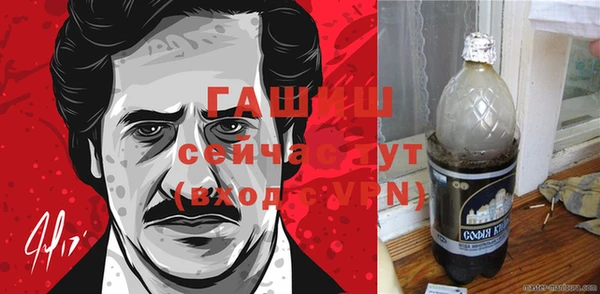синтетический гашиш Алексеевка