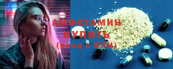 синтетический гашиш Алексеевка