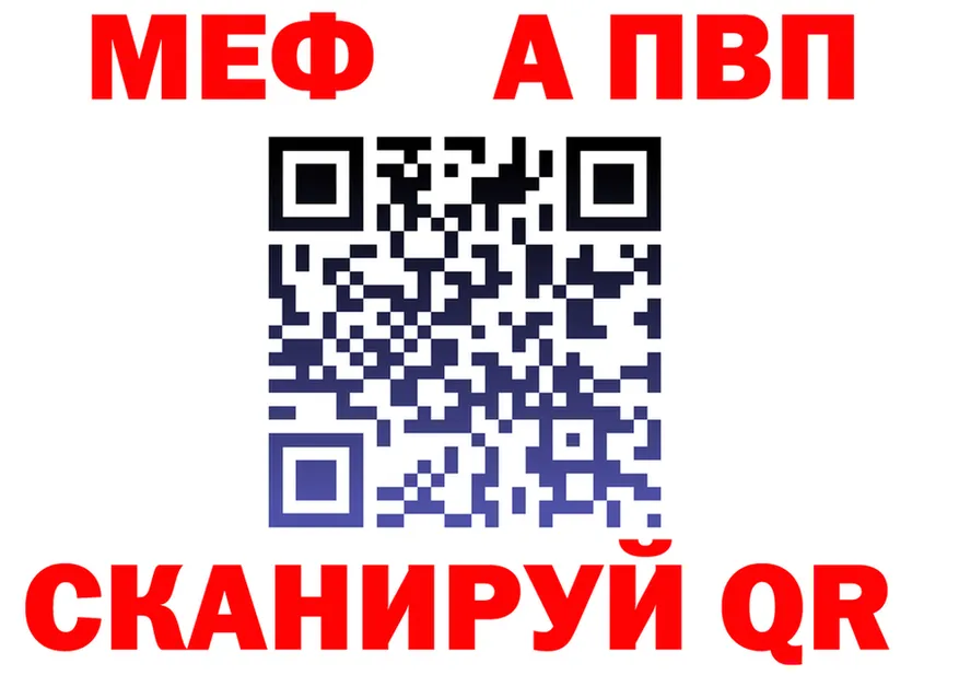 МЕТАДОН VHQ зеркало площадка omg Красногорск