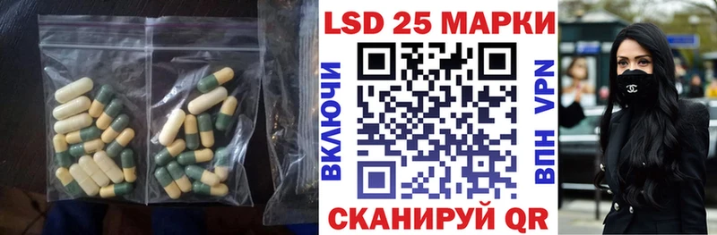 наркота Красногорск ЛСД экстази ecstasy