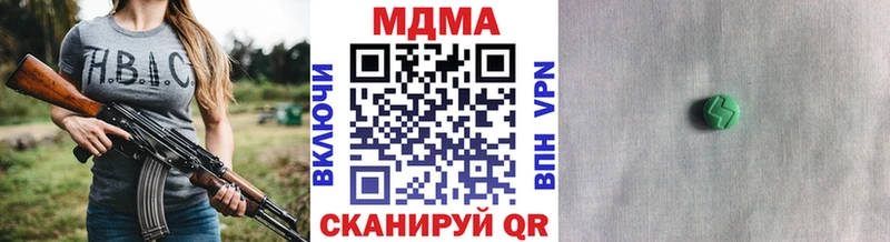 наркота  Красногорск  MDMA crystal 