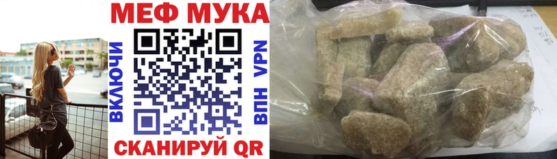 кракен сайт  Красногорск  Мефедрон VHQ 
