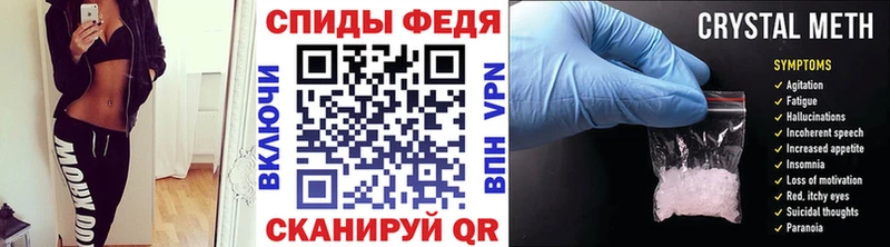 Первитин кристалл Красногорск