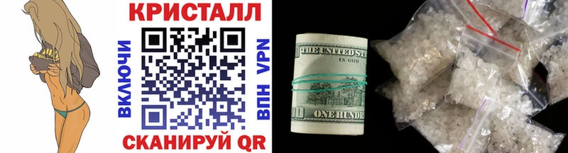 МЕТАМФЕТАМИН винт omg рабочий сайт Красногорск