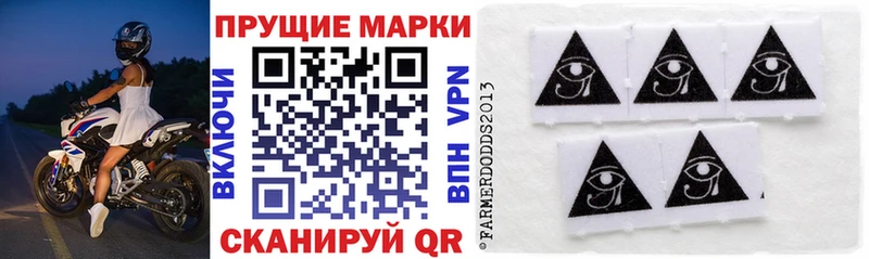 Марки N-bome 1500мкг  Красногорск 